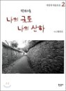 ���� ���� ���� ���� 2