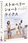 ��Ʈ�κ��� ��Ʈ����ũ (1disc)