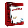 2009 ���̽� �����3 (�ι�/��ü�ɰ��)