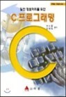 C���α׷���