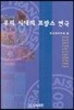 �츮 �ô��� ������ ����