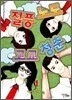 ��ǳ�뵵 ����û�� 1