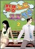 ��ǳ�뵵 ����û�� 2