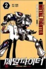 ��Ż������ Ƽ ������ (METAL FIGHTER T. BOYS) 2