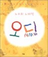 ������ �뷡å ����