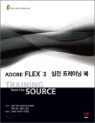Adobe FLEX 3 ���� Ʈ���̴� ��