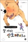 �� ����, �굵�����