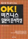 �ʿ��� �� ��� ���� OK!����Ͻ� �Ϻ��� �����ۼ�