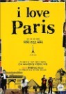 ���� ���� �ĸ� I love Paris