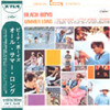 Beach Boys - All Summer Long