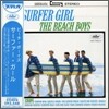 Beach Boys - Surfer Girl