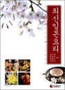 �ֽ��Ϻ��丮