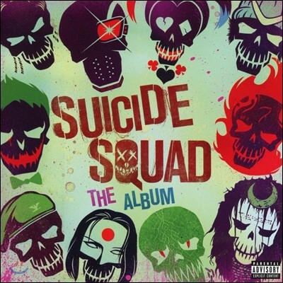 수어사이드 스쿼드 영화음악: 디 앨범 (Suicide Squad : The Album OST)