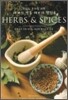 ���ִ� �丮�� ���� ������ ��ǰ ���� ��ŷ� HERBS & SPICES