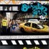 Brazilian Girls - New York City