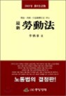 �ֽ� �뵿��