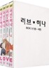 �������� Box.1 (Vol.1 ~ Vol.4)