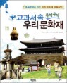 ������ �� �������� �츮 ��ȭ��