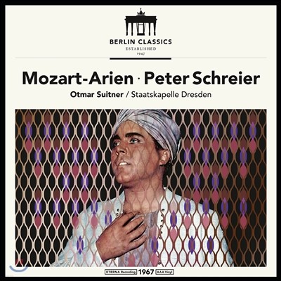 Peter Schreier 모차르트: 오페라 아리아 모음집 - 페터 슈라이어, 드레스덴 슈타츠카펠레 (Mozart: Arien) [LP]