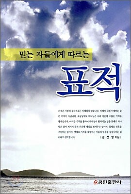 �ϴ� �ڵ鿡�� ������ ǥ��