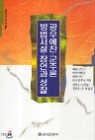 ���쿹�� ���ַ� ������� ���� ����