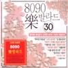 8090 �� �߶��30