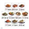 [���ú�] ���ѹα� ��ǥ�丮 (��10��)
