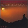 Buddhist Chants