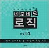 �׸�׸� ���� Vol.14