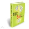 û�ҳ��� �����ϴ� 30���� ��㰡�̵�