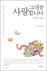 �״븦 ����մϴ�