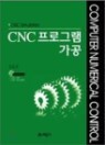 CNC���α׷�����