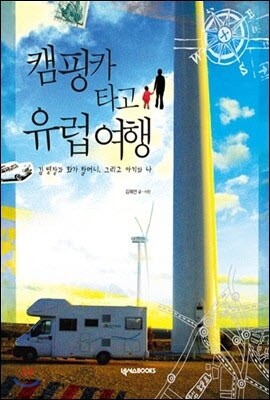 잇츠캠핑 이미지