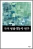 ���� ���뼺���� ����