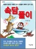 �Ӵ�Ǯ��