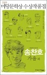 2008 �̴繮�л� ������ǰ��