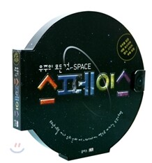 �����̽� ������ ��� ��