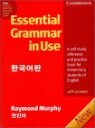 Essential Grammar in Use with Answers 3/E : �ѱ�����