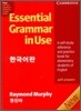 Essential Grammar in Use with Answers 3/E : �ѱ�����