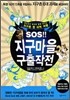 SOS!! �������� ��������