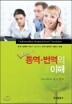 ����� �� �뿪 ������ ����