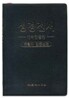 �����ѱ� ūȰ�� ������������(�ܺ�/������/���/������/H62TH)(11.7*15.4)(����)