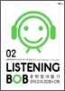 LISTENING BOB 02