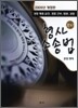 2009 �츮 ����Ҽ۹�