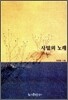 �縻�� �뷡