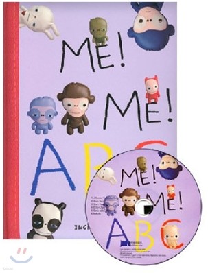 [노부영]Me! Me! ABC (원서 & 노부영 부록 CD)