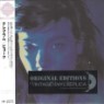 Bjork - Telegram (Japan Limited Edition Vintage Vinyl Replica)