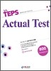 It's TEPS Actual Test 800