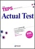 It's TEPS Actual Test 600