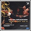 ���ũ�� : ����� 9�� (SACD) - �ĺ�� ������